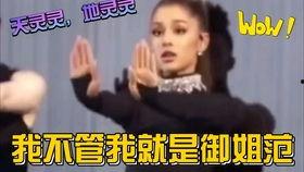 吃瓜娱乐大放送