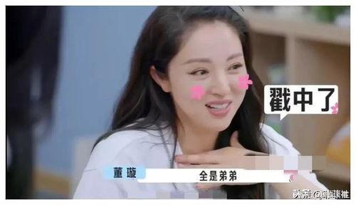 娱乐圈吃瓜爆料团子是谁