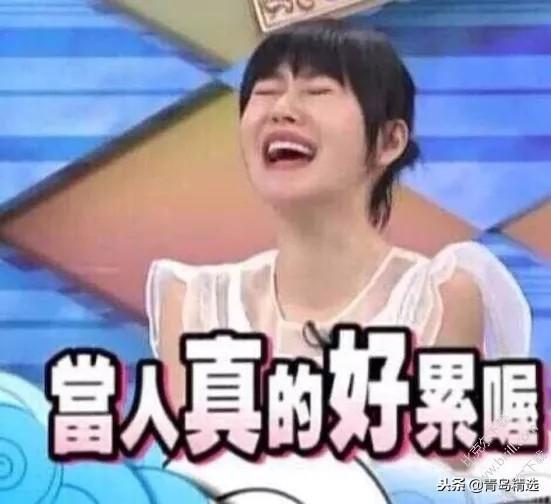 娱乐吃瓜酱事件是真的吗