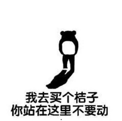娱乐吃瓜群文案短句搞笑,笑料横生!娱乐吃瓜群文案短句大盘点