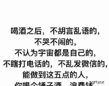 娱乐吃瓜群文案短句搞笑,笑料横生!娱乐吃瓜群文案短句大盘点