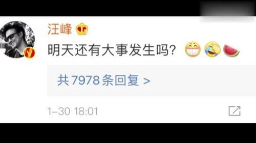 娱乐圈吃瓜微信同步的